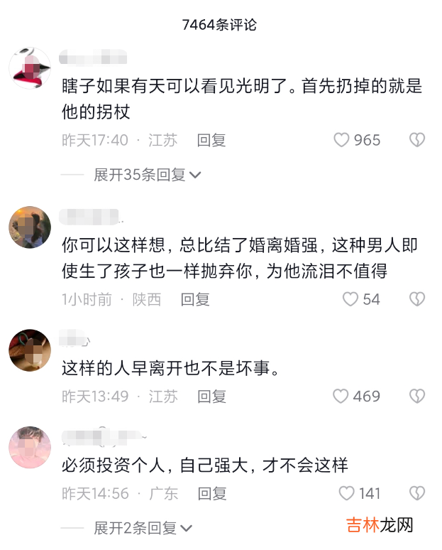 男生考公上岸，转身抛弃恋爱四年半女友，网友不解：他在高贵什么