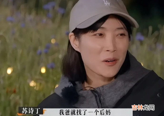 苏诗丁和卢歌：我终于懂了他们婚姻关系破裂的根源