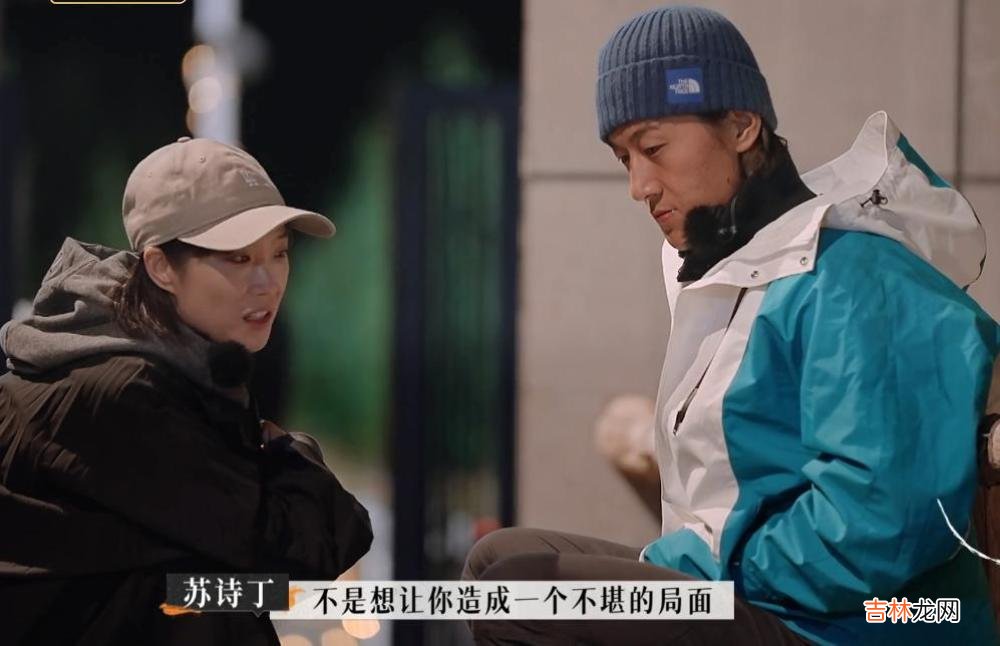 苏诗丁的冷漠，比张婉婷的PUA更可怕，卢歌再努力也拯救不了