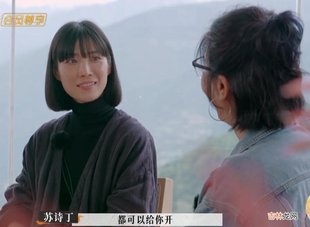 苏诗丁的冷漠，比张婉婷的PUA更可怕，卢歌再努力也拯救不了
