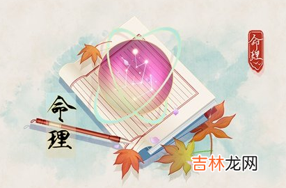 甲寅女命晚婚好不好 甲寅日柱2023年运气