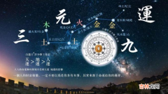 2023年火运做什么行业 2023年火运哪些人变好