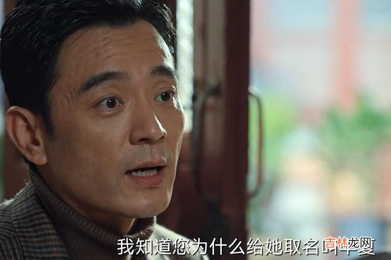 《风吹半夏》听到许友仁向高辛夷讲述过往,才知道他有多爱许半夏