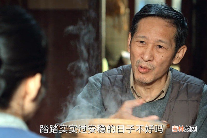 《风吹半夏》听到许友仁向高辛夷讲述过往,才知道他有多爱许半夏