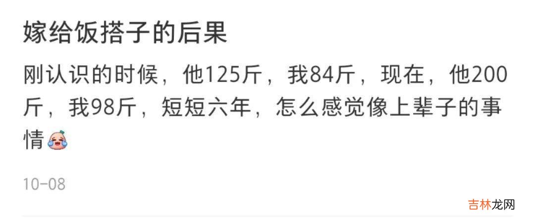 谈什么恋爱啊，00后现在只想找“饭搭子”