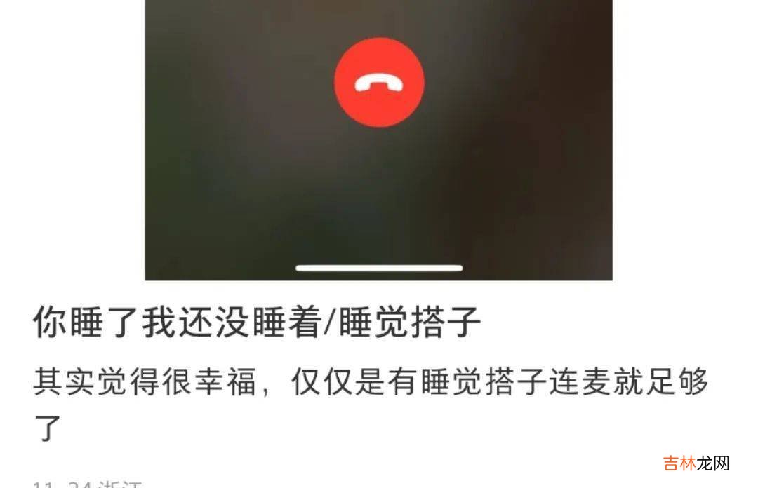 谈什么恋爱啊，00后现在只想找“饭搭子”