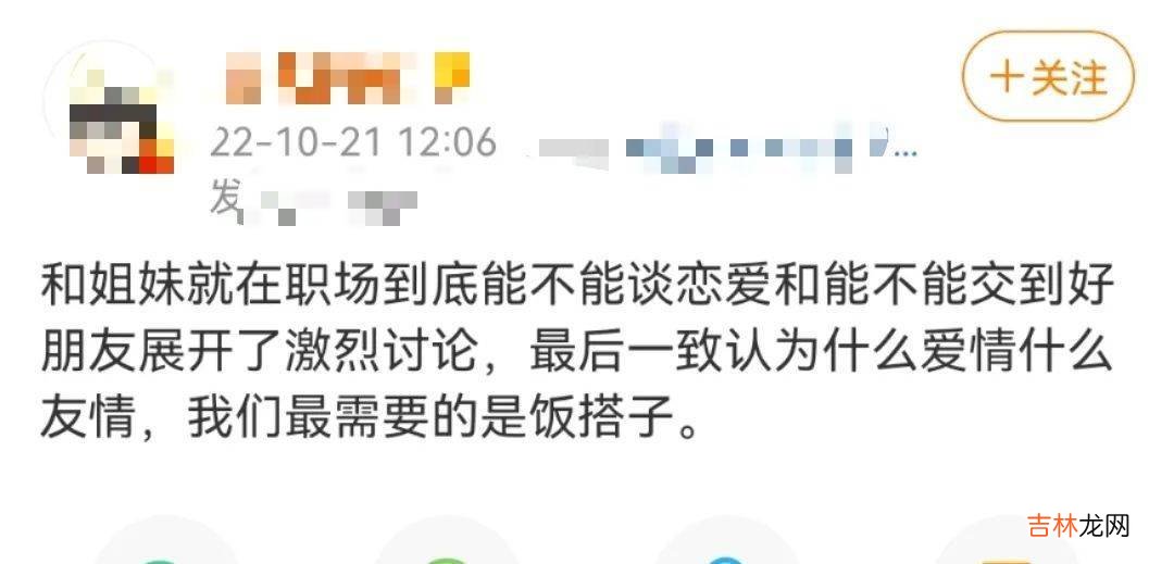 谈什么恋爱啊,00后现在只想找“饭搭子”