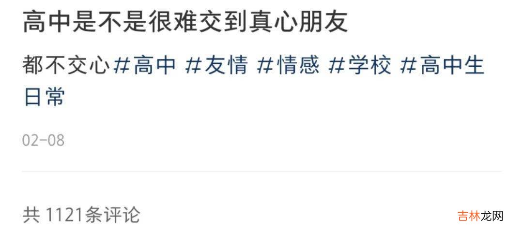 谈什么恋爱啊,00后现在只想找“饭搭子”