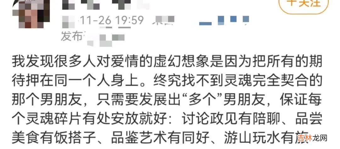 谈什么恋爱啊,00后现在只想找“饭搭子”