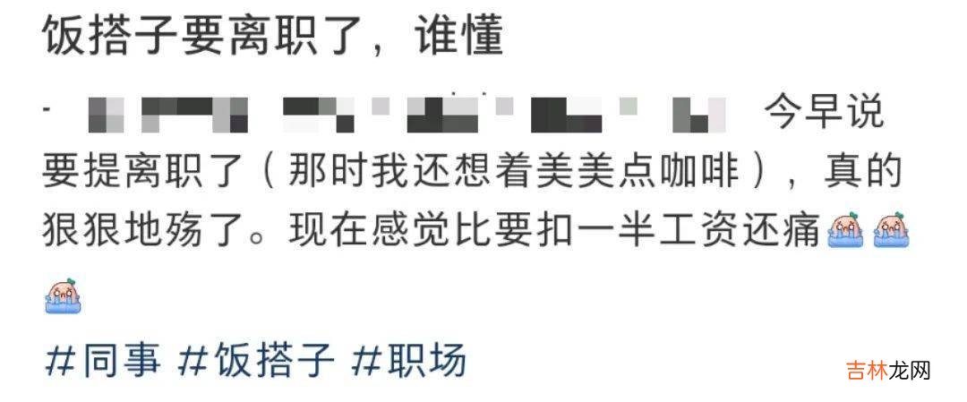 谈什么恋爱啊,00后现在只想找“饭搭子”