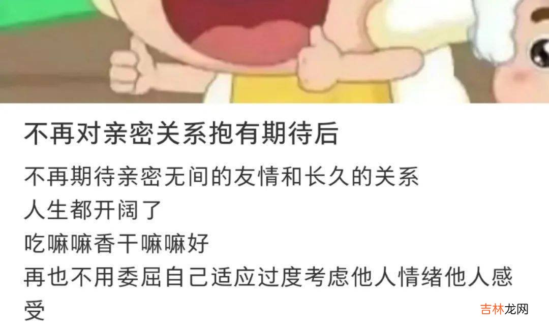 谈什么恋爱啊,00后现在只想找“饭搭子”