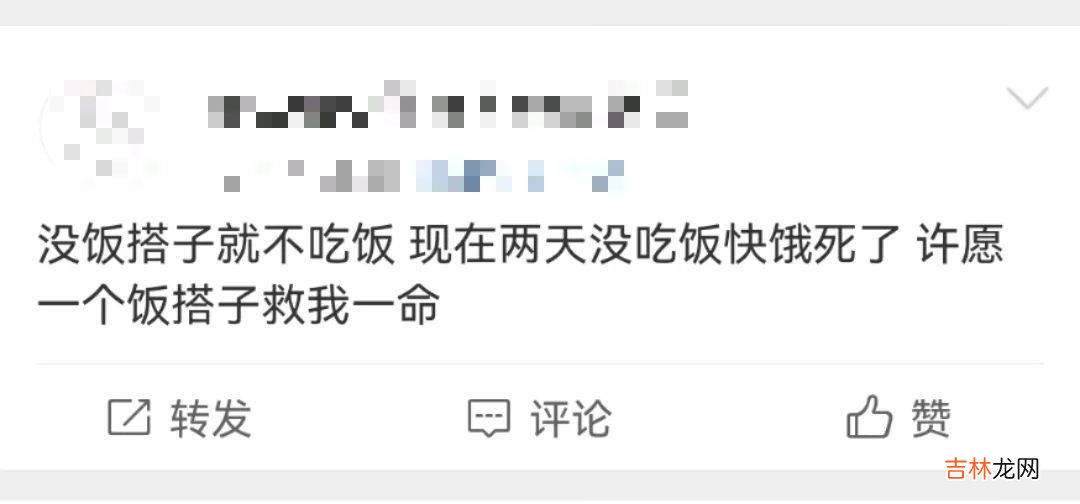 谈什么恋爱啊,00后现在只想找“饭搭子”