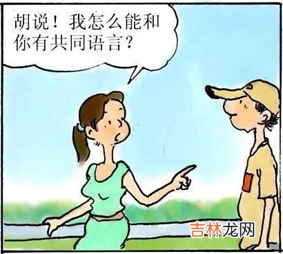 恋爱4年半考上公务员被分手，陈世美的故事从未落幕