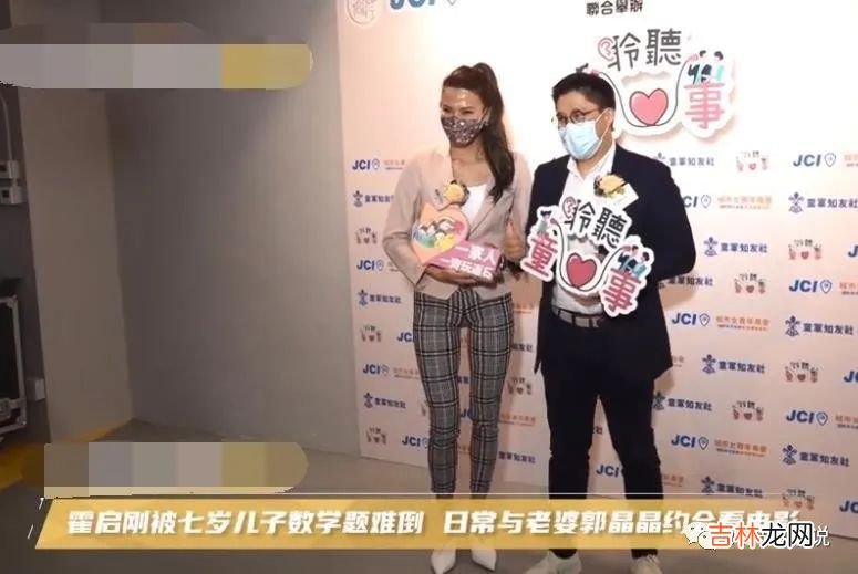 霍启刚被孩子数学题难倒，跟老婆约会好甜蜜