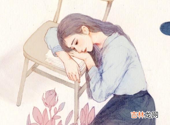 人生的境遇 单身很久的人，独处能力一般都特别的强
