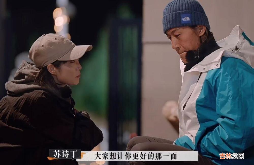 张婉婷性格反转并主动道歉，卢歌情绪爆发，痛斥苏诗丁“卖惨”