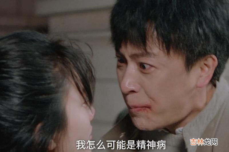 《危险爱人》为男友跟闺蜜翻脸的邵珥珥：她将来的路，注定吃苦头