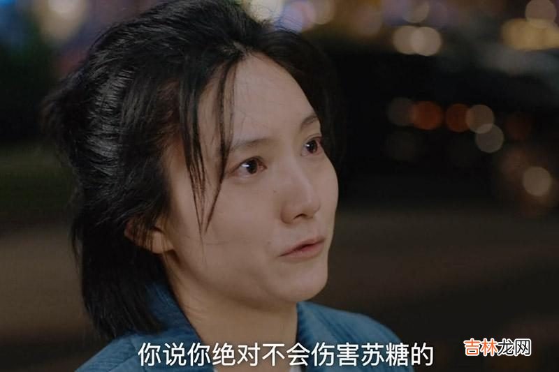 《危险爱人》为男友跟闺蜜翻脸的邵珥珥：她将来的路，注定吃苦头
