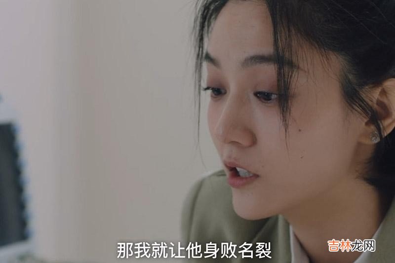 《危险爱人》为男友跟闺蜜翻脸的邵珥珥：她将来的路，注定吃苦头