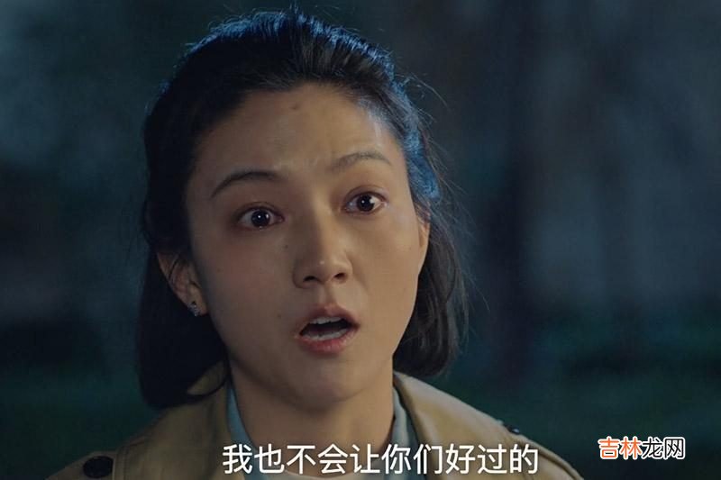 《危险爱人》为男友跟闺蜜翻脸的邵珥珥：她将来的路，注定吃苦头