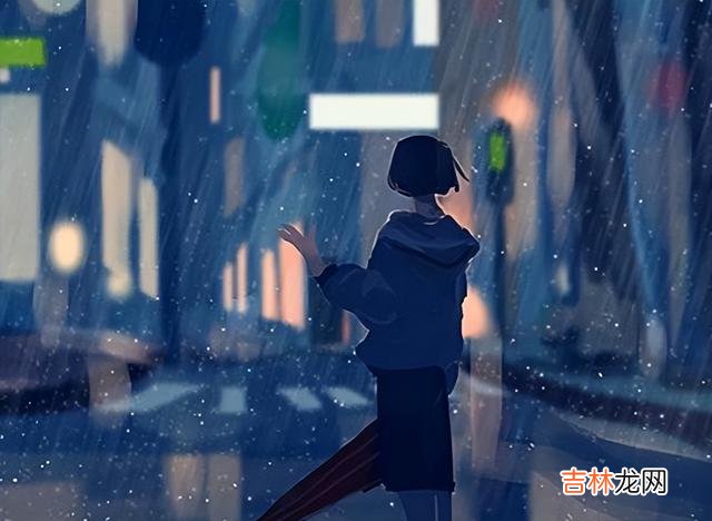不同的人 一段感情结束了，绝情一点，其实也并没有什么不好