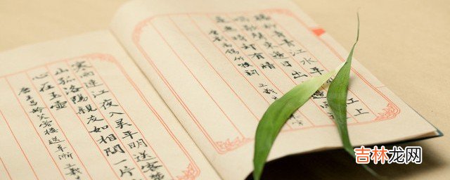矢口否认什么意思  矢口否认的意思