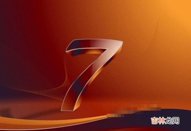 数字7代表什么意思  数字7代表的意思