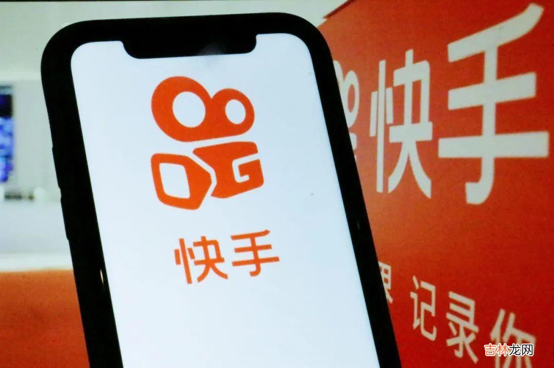 快手什么时候出来的 快手出来时间