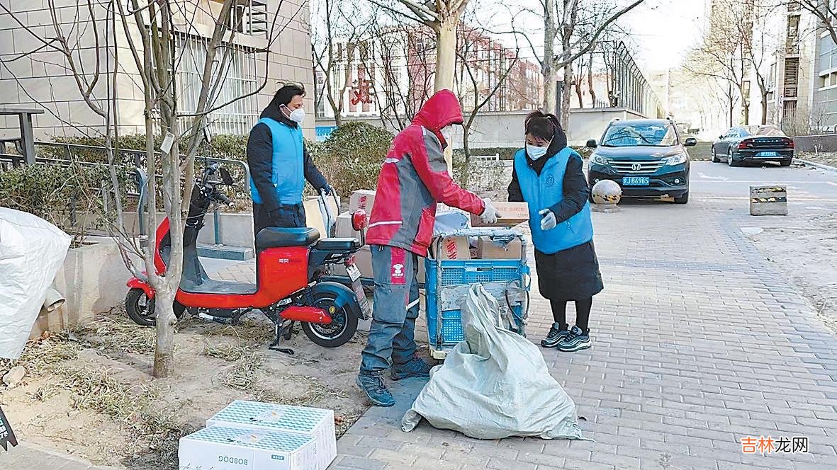 本文转自：北京日报已有近300人报名 大兴志愿者上岗配送一线