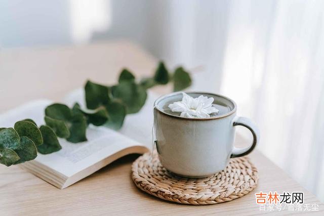 常言道 做人，守好“四不尽”，受益终生