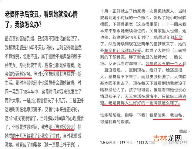 作家戴高乐曾说：“到月球上去不算太远 能白首的爱情，都是不急、不燥，等着那个人奔赴而来