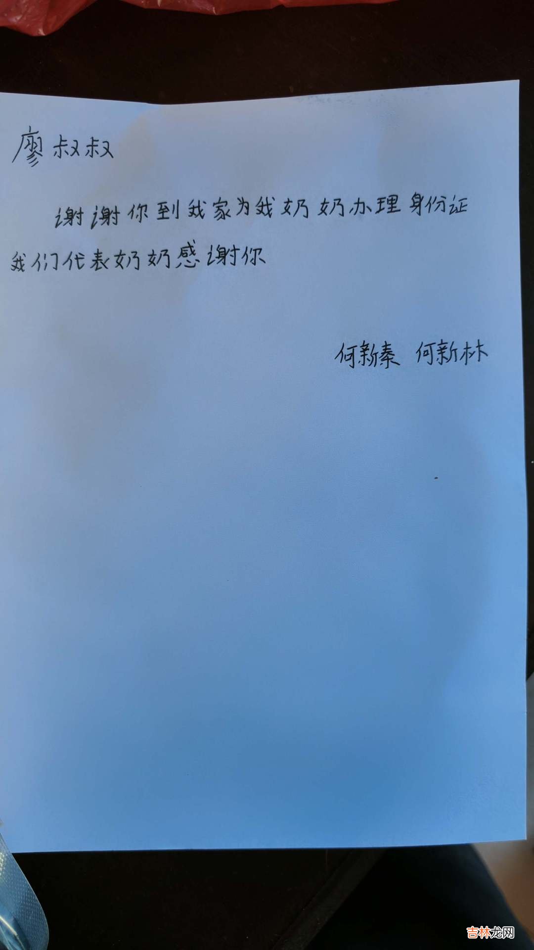 本文转自：人民日报客户端董国勤 武小娇古有刘备三顾茅庐 男孩三顾派出所， 只为……