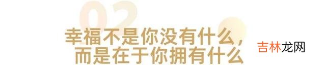 法国诗人兰波有句名言：“生活在别处。|幸福的反面，不是不幸福，而是麻木