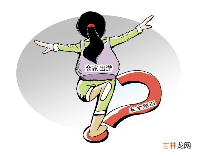 本文转自：人民公安报□本报记者 苏 婕 通讯员 黄玉霖案件回放▲▲▲12岁女孩离家后迟迟...|女孩离家出游 民警连夜寻回