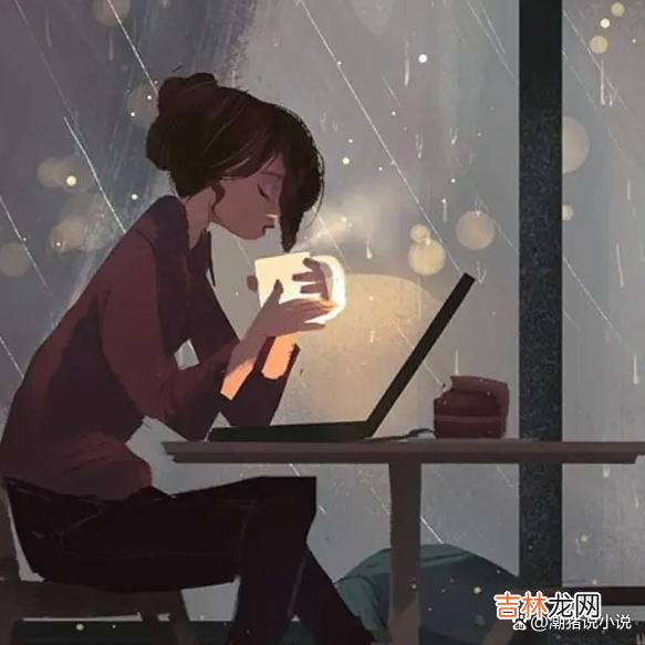 “墨宝非宝”是一位性格沉静的言情小说作家 “墨宝非宝”的言情小说，世界上有那么多人，我却偏偏遇见你