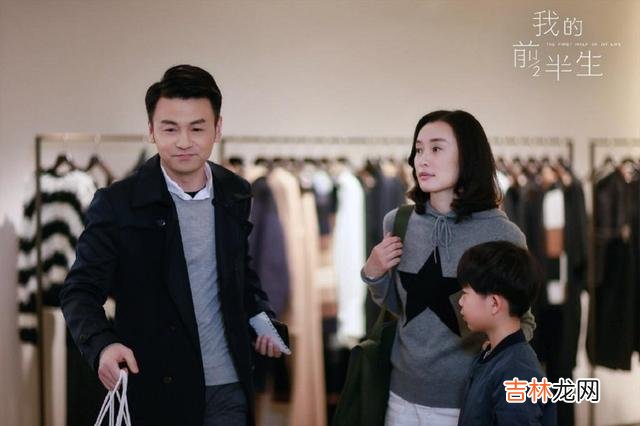 人生是个大舞台 婚姻不易，人生更难，别总让自己陷入到僵局之中