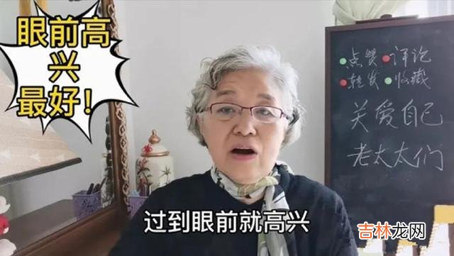 年轻的时候 60岁以后的女人，是否还需要男人，并不是完全能一概而论的