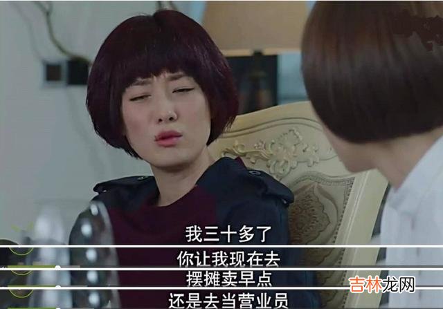 老话说：“男怕入错行 真正好的婚姻中，都有一个“狠”男人