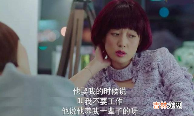 老话说：“男怕入错行 真正好的婚姻中，都有一个“狠”男人