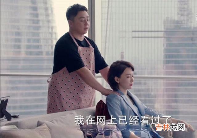 幸福的婚姻是人人向往的 明知男人背弃自己的誓约之后，还选择坚守婚姻，原因往往是这几个