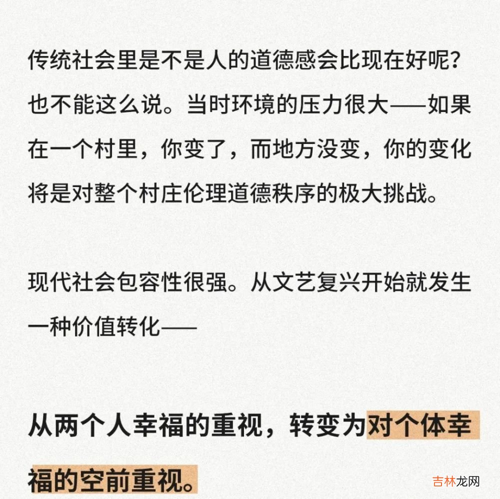 十问梁永安｜2022年，关于爱情的所有困惑