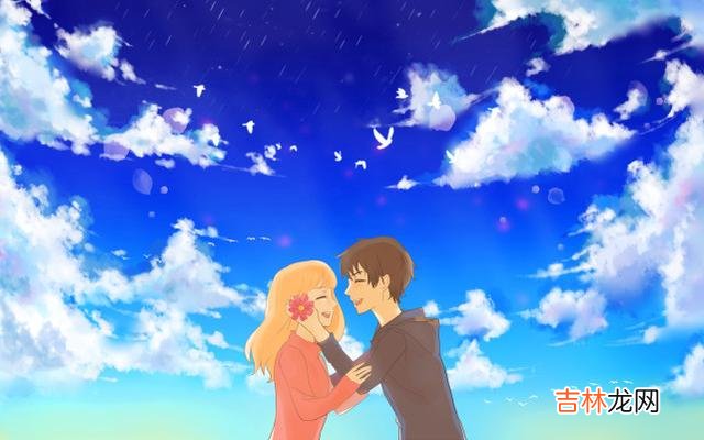 一个男人在和你相处时 会给你这些“待遇”的男人，真的动情了，心里认定你了