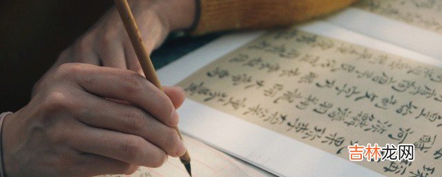 成人练字7个要诀 成人练字有什么要诀