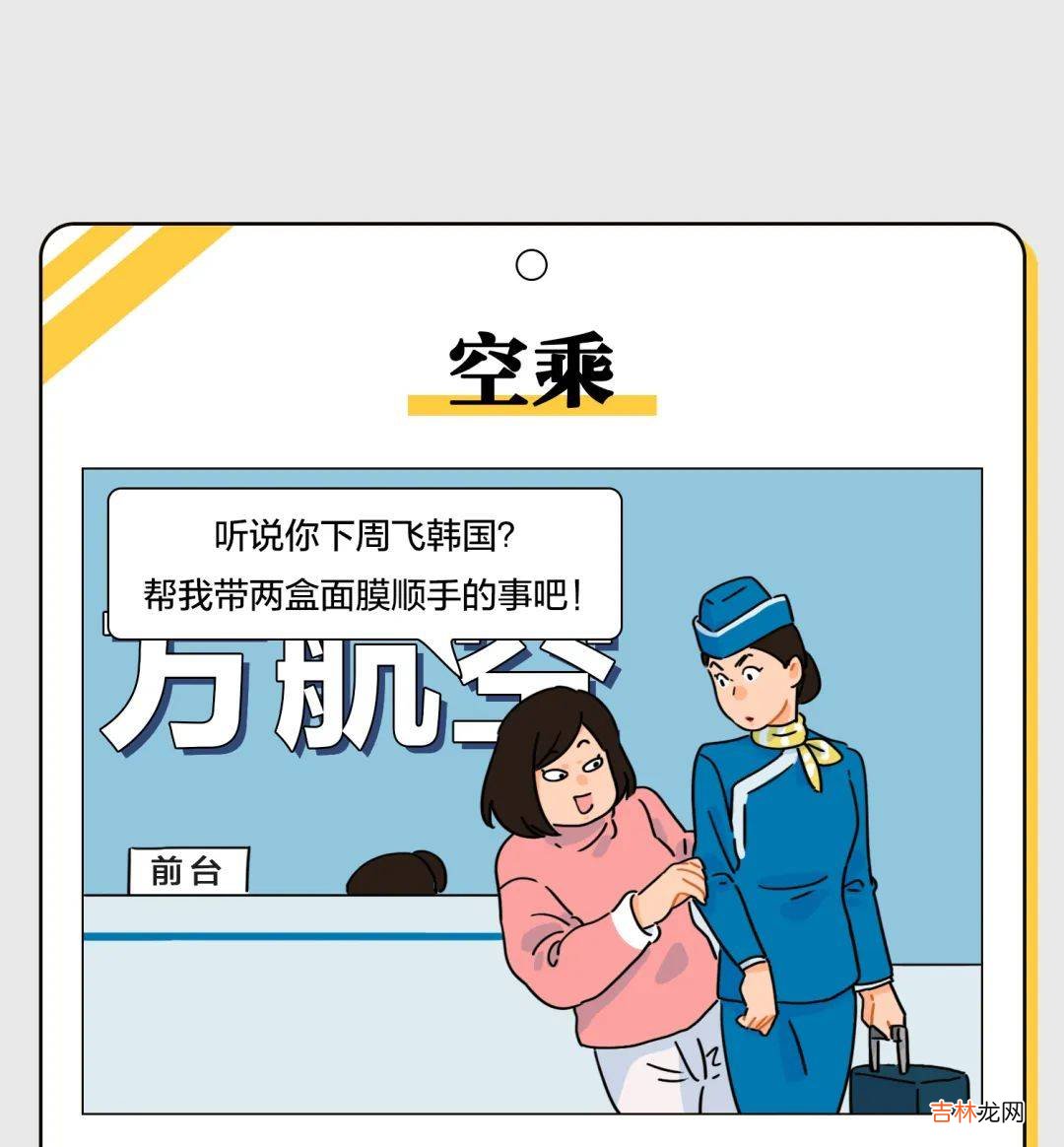 本文经授权转载自城市漫游计划:01作者  谢毛毛俗话说 激怒这些职业，一句话就够了