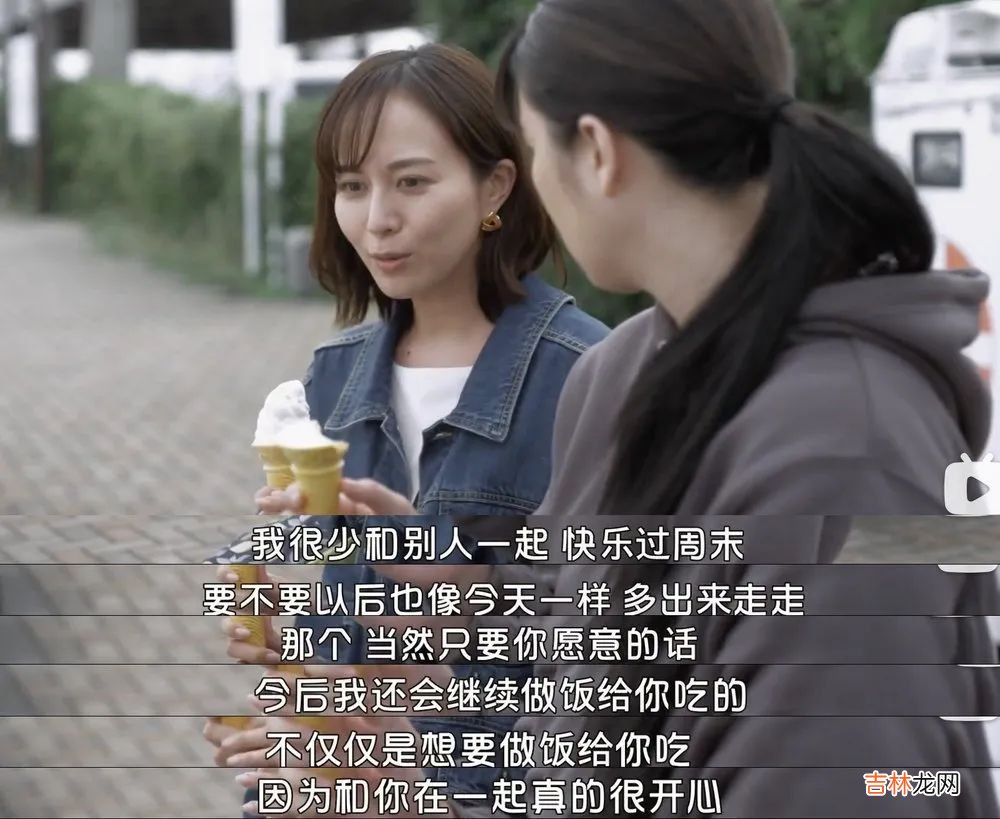 冬季日剧黑马，太治愈了