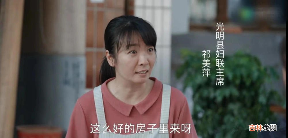 《县委大院》：剧中最幸福的夫妻，不是梅晓歌和乔麦