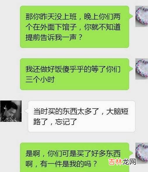 小娜才结婚一年 结婚一周年，老公把结婚纪念日都忘记了，第二天回了娘家