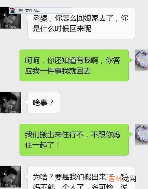 小娜才结婚一年 结婚一周年，老公把结婚纪念日都忘记了，第二天回了娘家