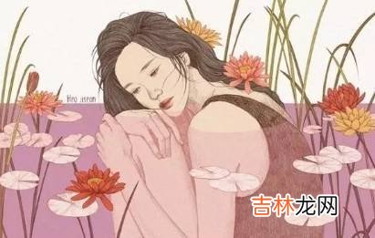 女人不像男人那样厚脸皮 女人不主动联系你，但是有这些表现，多半是喜欢你了