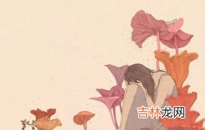 女人不像男人那样厚脸皮 女人不主动联系你，但是有这些表现，多半是喜欢你了